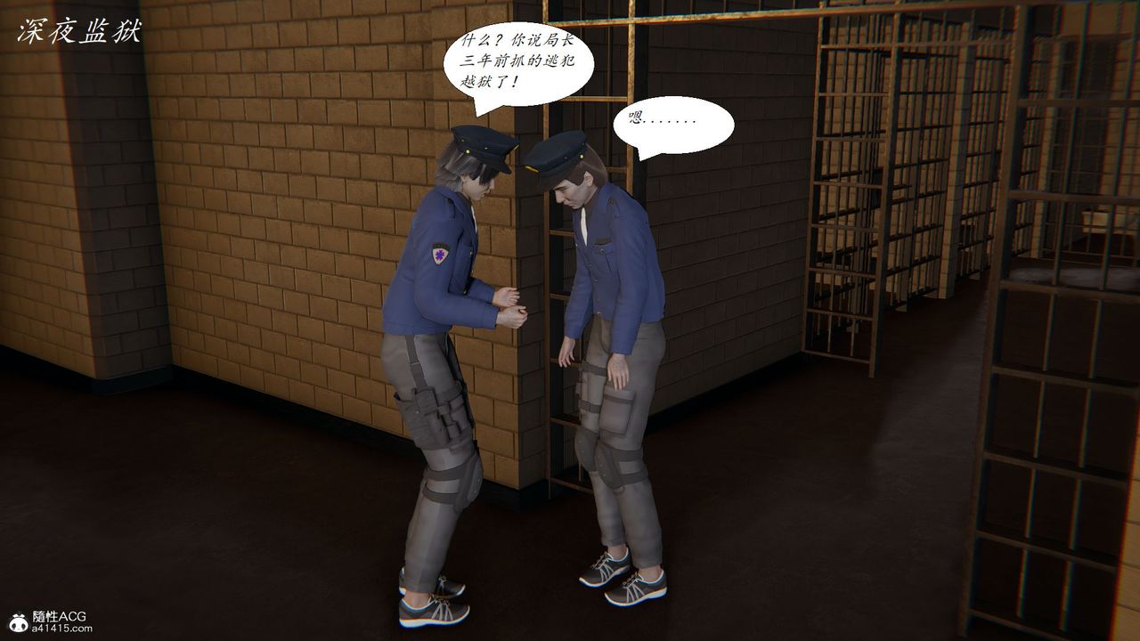 [3D]邪恶人生X第19话