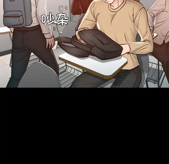 在学校达咩！第1话