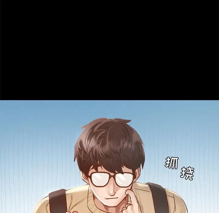 在学校达咩！第1话