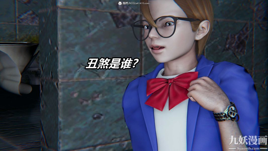 [3D]逆转第二季[完整版]第20章【第04话】