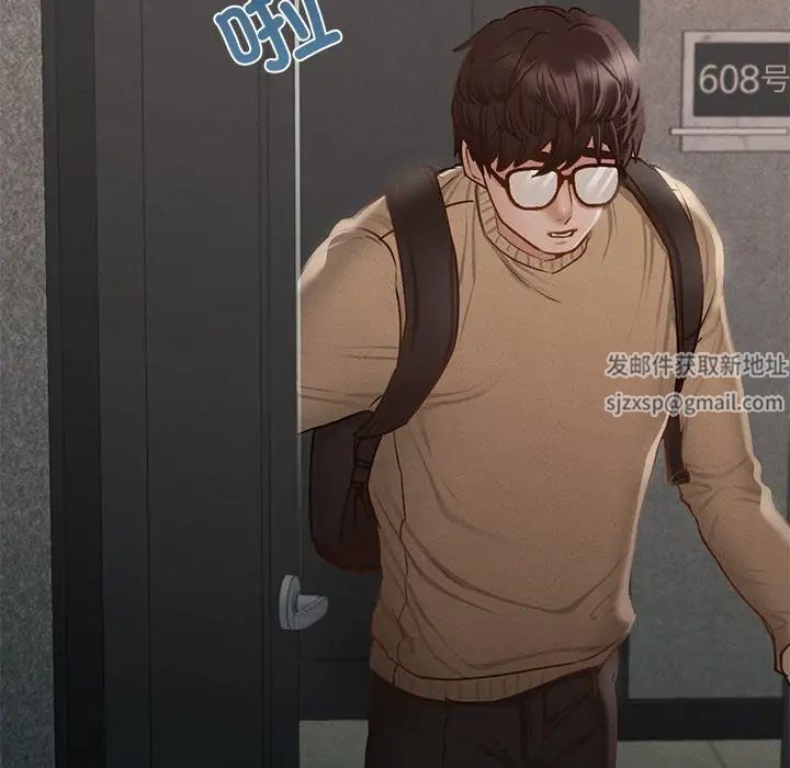 在学校达咩！第1话