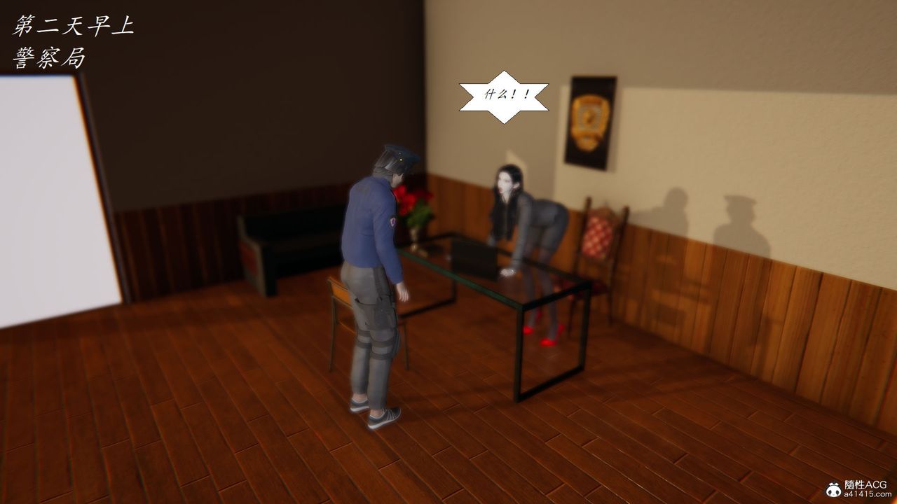 [3D]邪恶人生X第19话