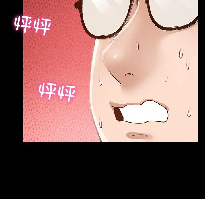 在学校达咩！第1话