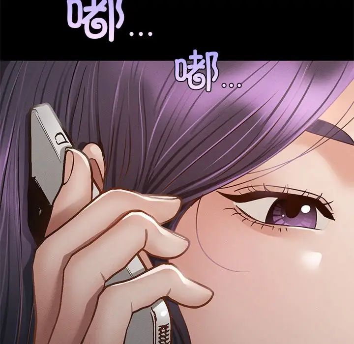 在学校达咩！第1话