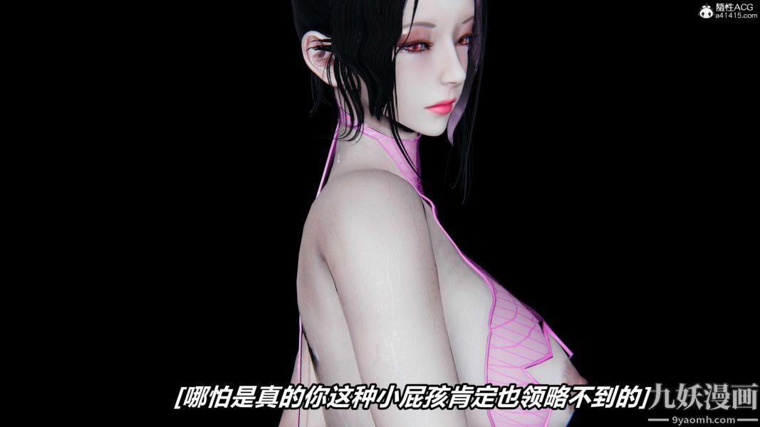 [3D]逆转第二季[完整版]第20章【第05话】