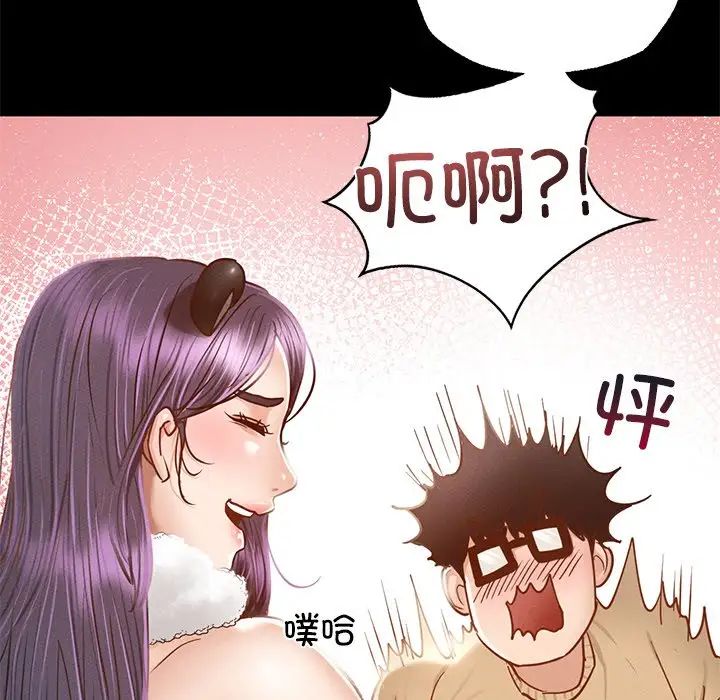 在学校达咩！第1话