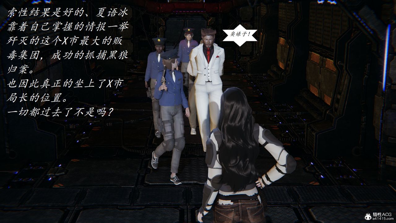 [3D]邪恶人生X第20话