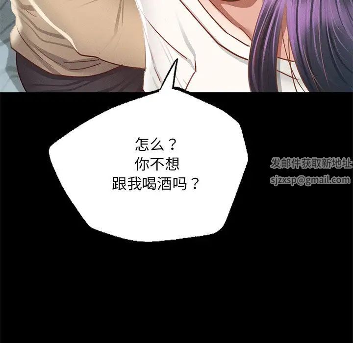 在学校达咩！第1话