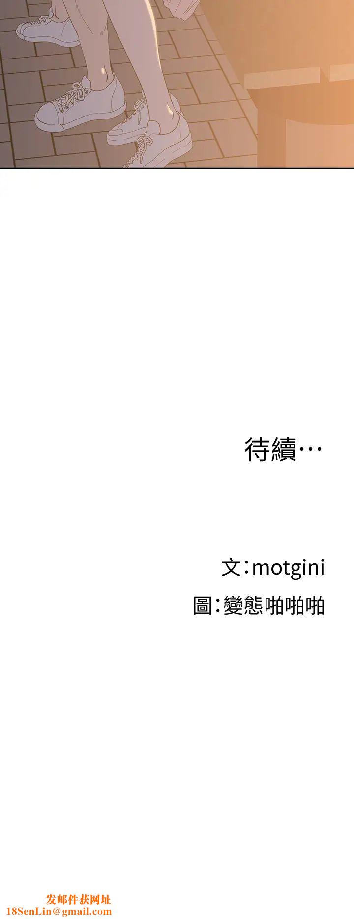 梦幻速食店第19话-要选汉娜还是芸菲?