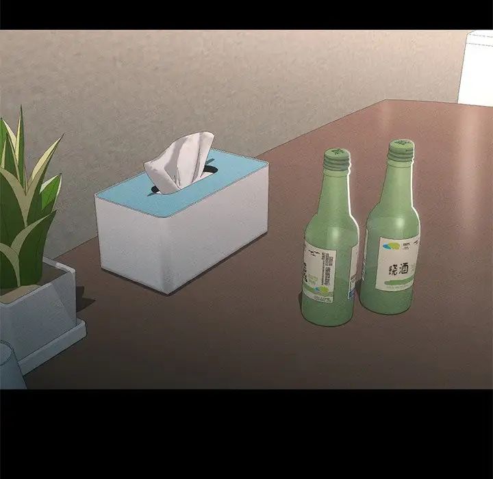 在学校达咩！第1话