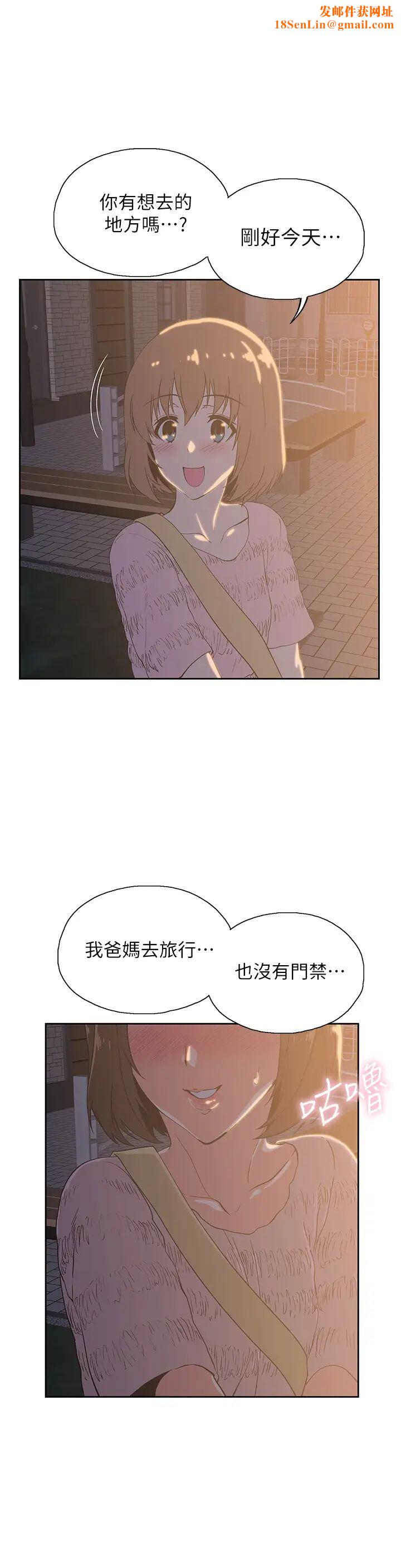 梦幻速食店第20话-去我家吧