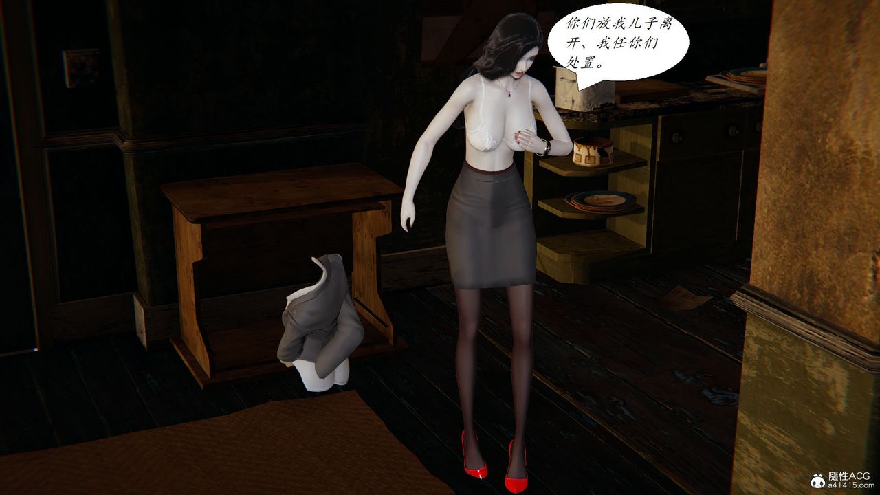 [3D]邪恶人生X第20话