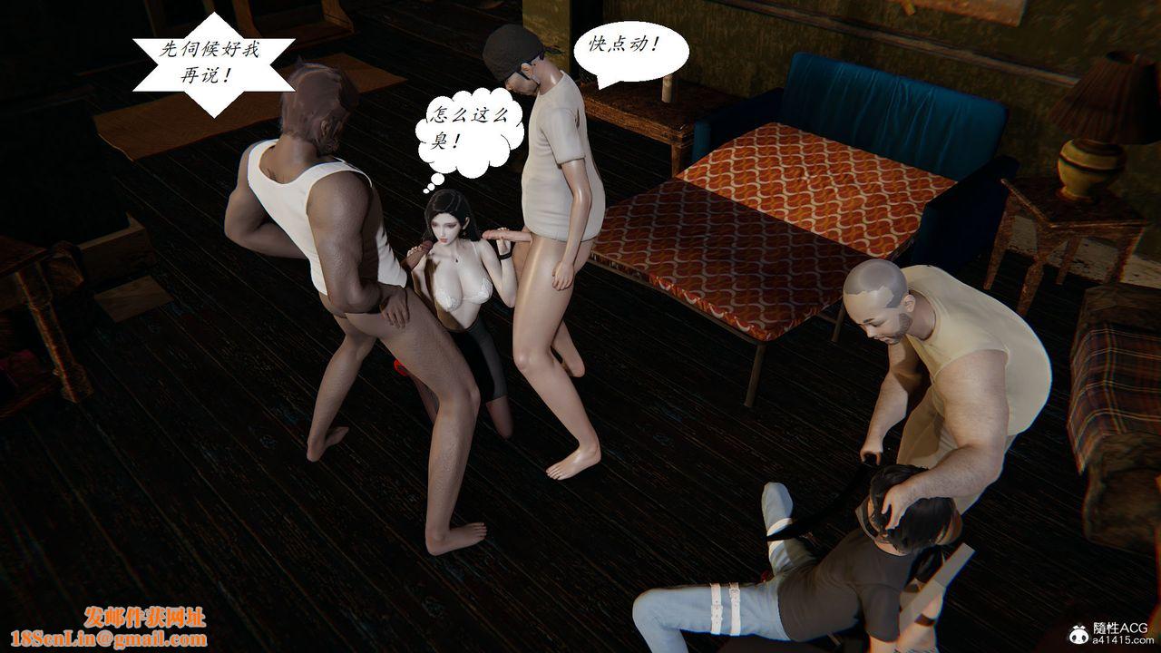 [3D]邪恶人生X第20话