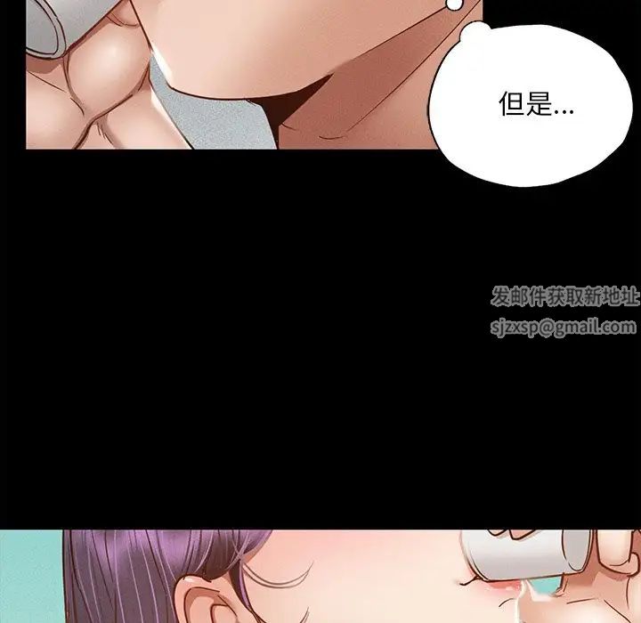 在学校达咩！第1话