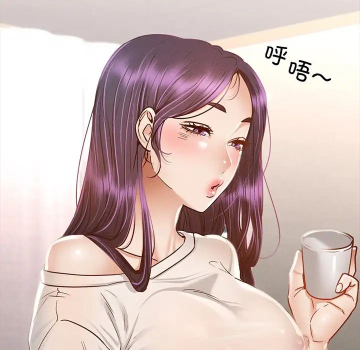 在学校达咩！第1话