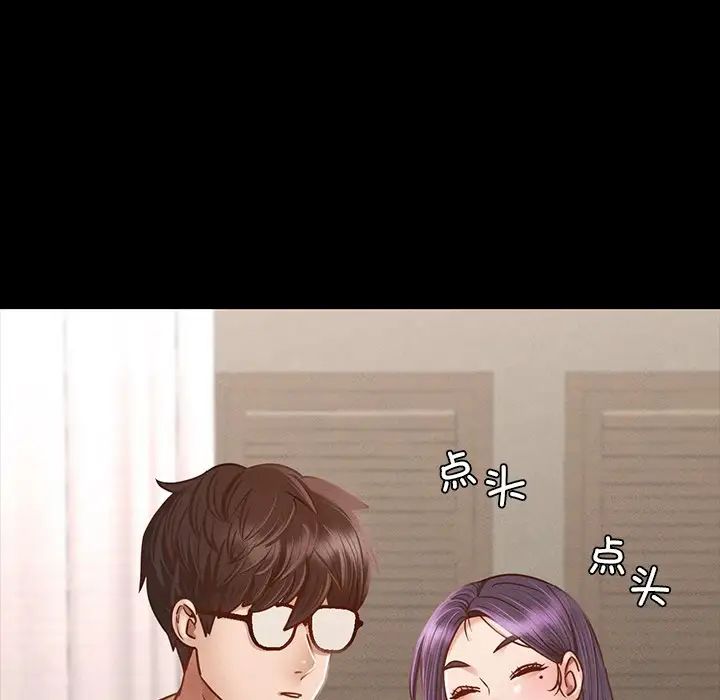 在学校达咩!第1话