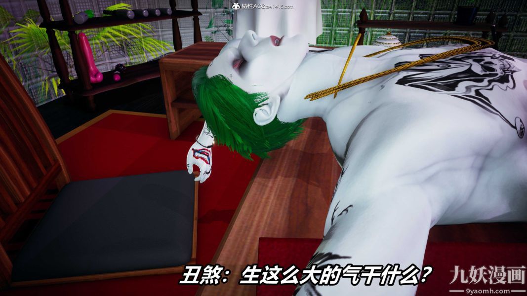 [3D]逆转第二季[完整版]第20章【第06话】