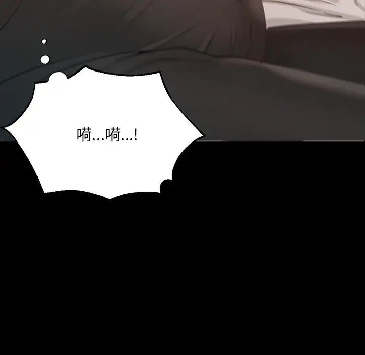 在学校达咩！第1话