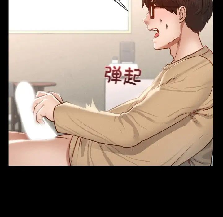 在学校达咩！第1话