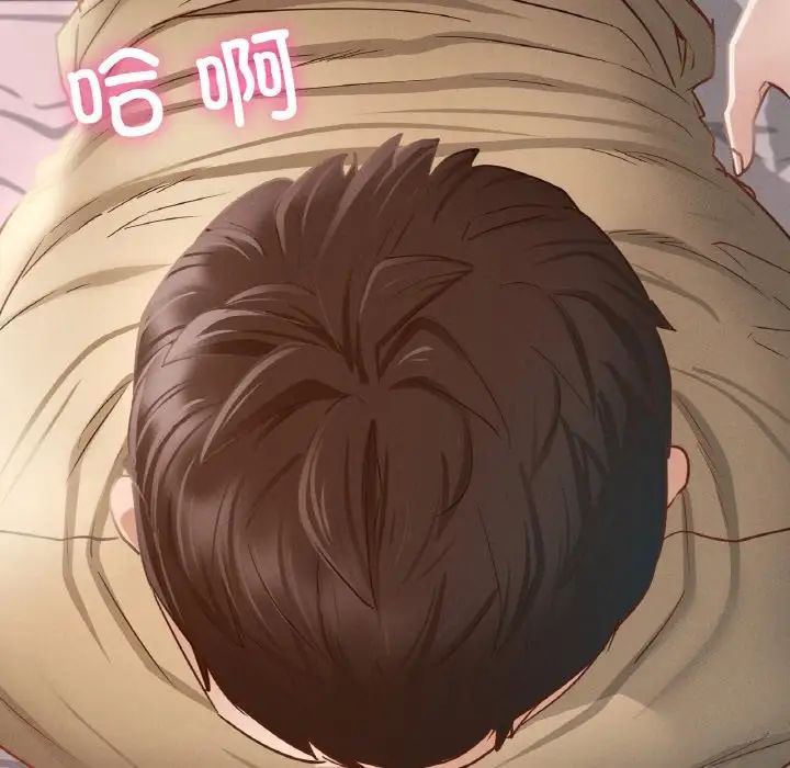 在学校达咩！第1话