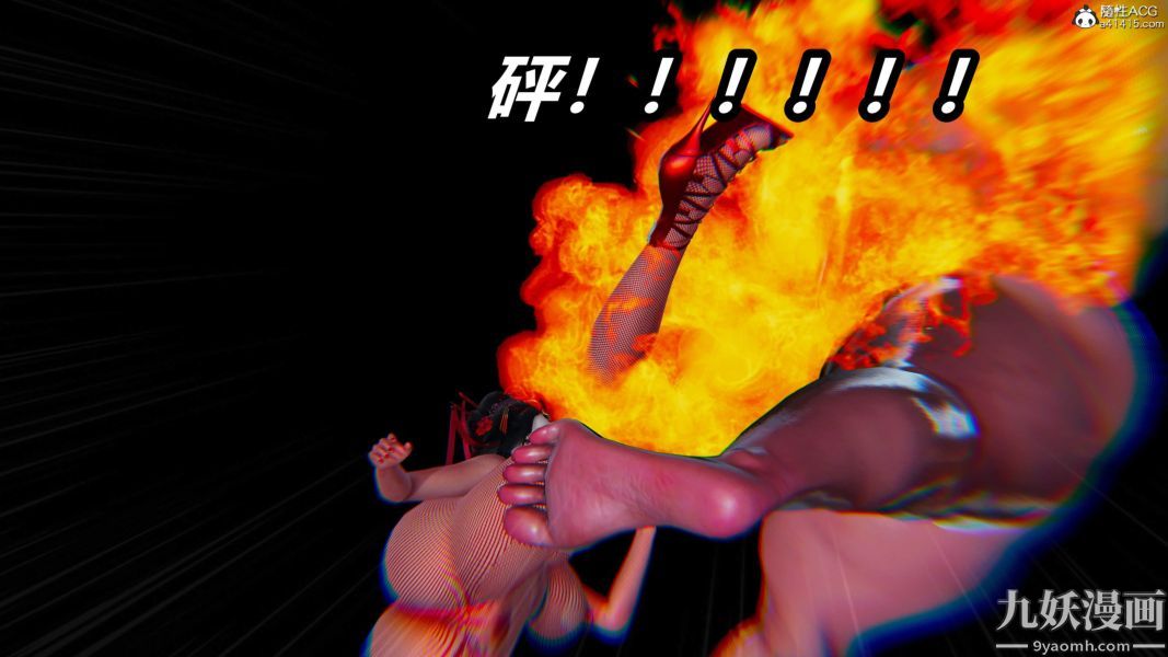 [3D]逆转第二季[完整版]第20章【第07话】