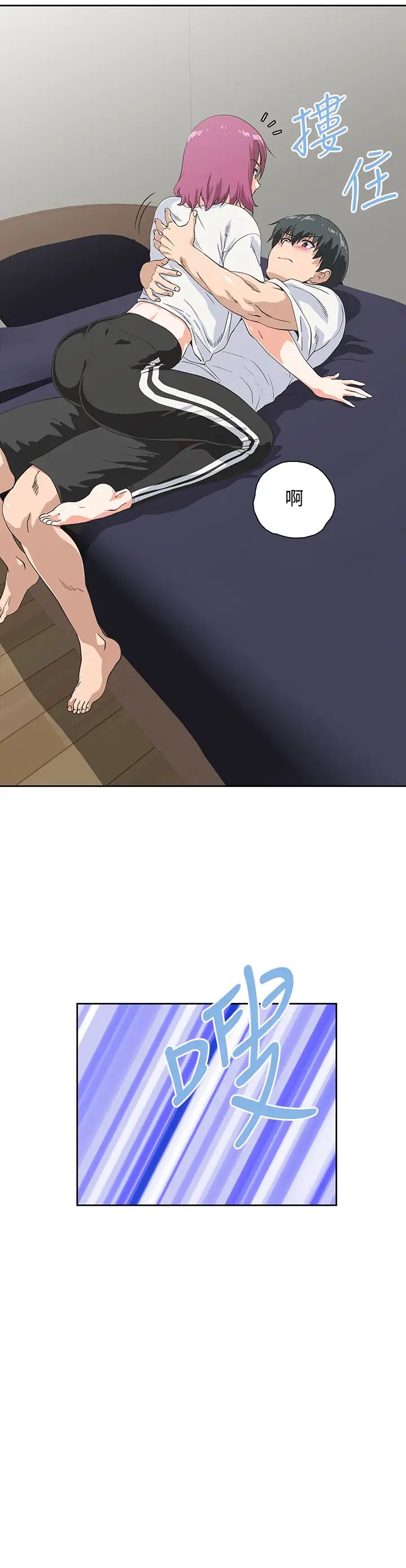 梦幻速食店第21话-帮我搓泡泡