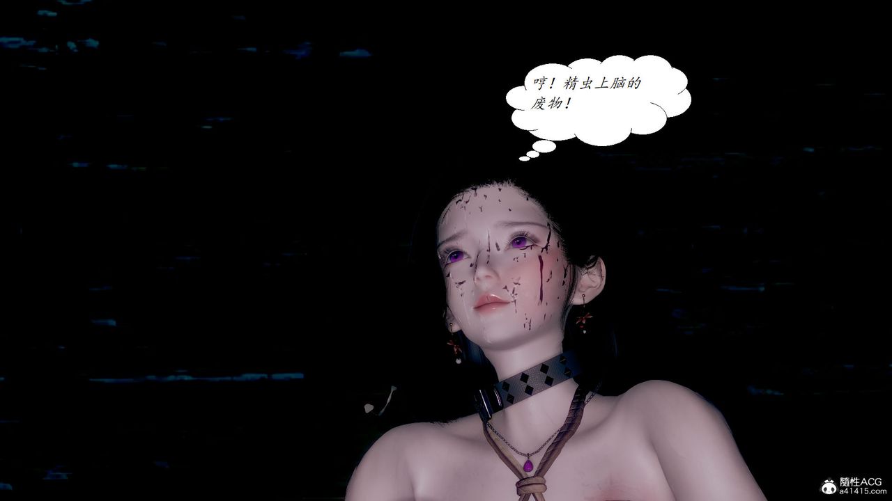 [3D]邪恶人生X第22话