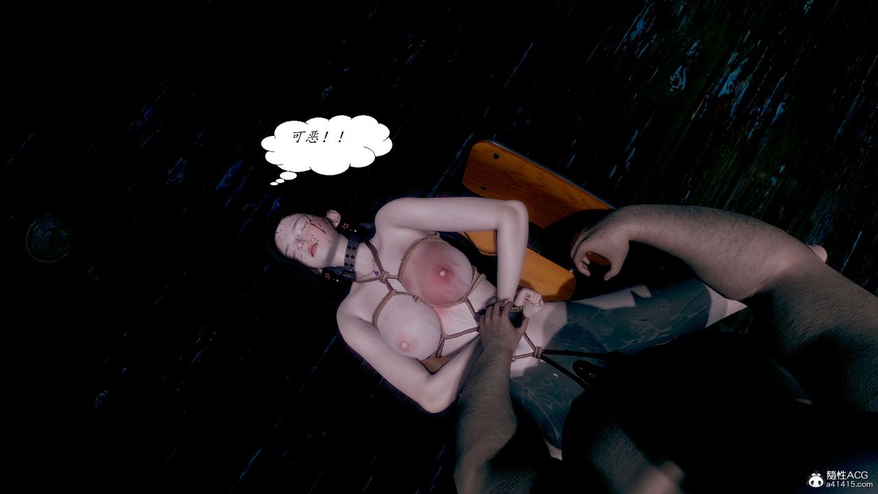 [3D]邪恶人生X第22话