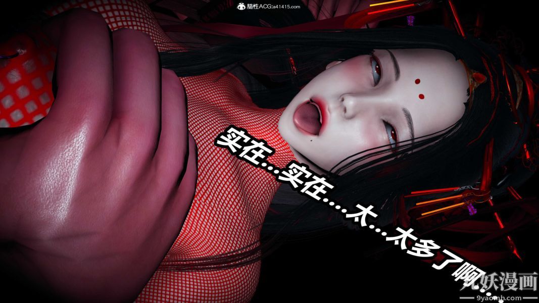 [3D]逆转第二季[完整版]第20章【第07话】