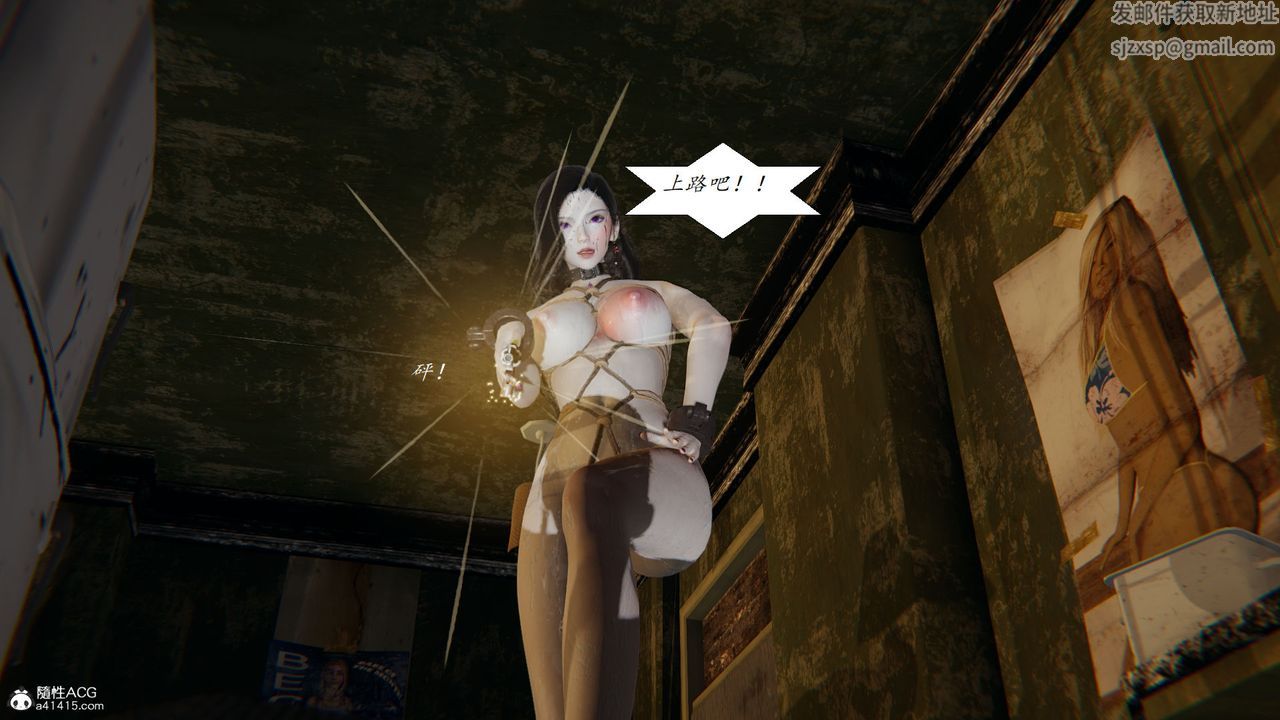 [3D]邪恶人生X第22话