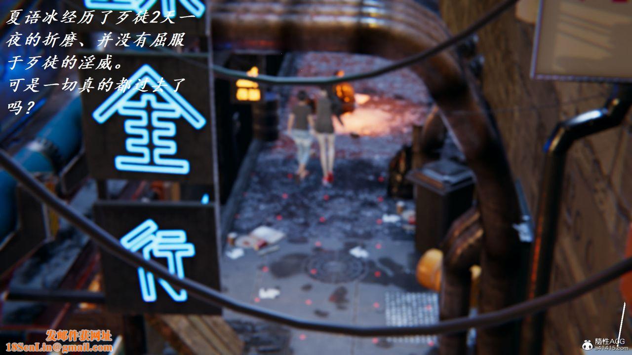 [3D]邪恶人生X第22话