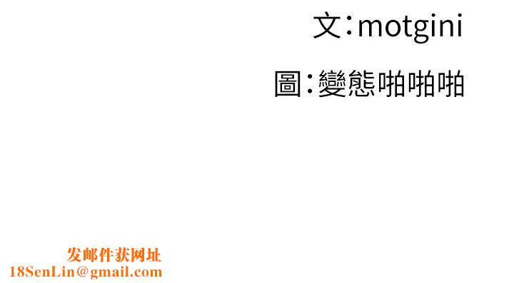 梦幻速食店第22话-对汉娜使用向店长学的招数