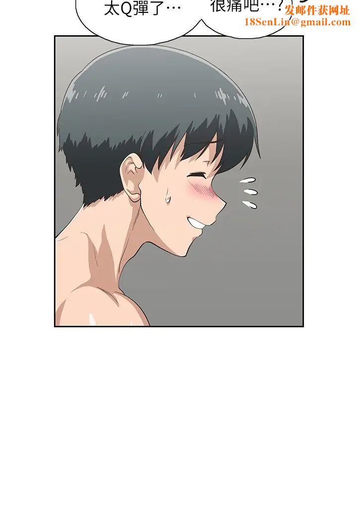 梦幻速食店第23话-渐渐被宇恩驯服的汉娜