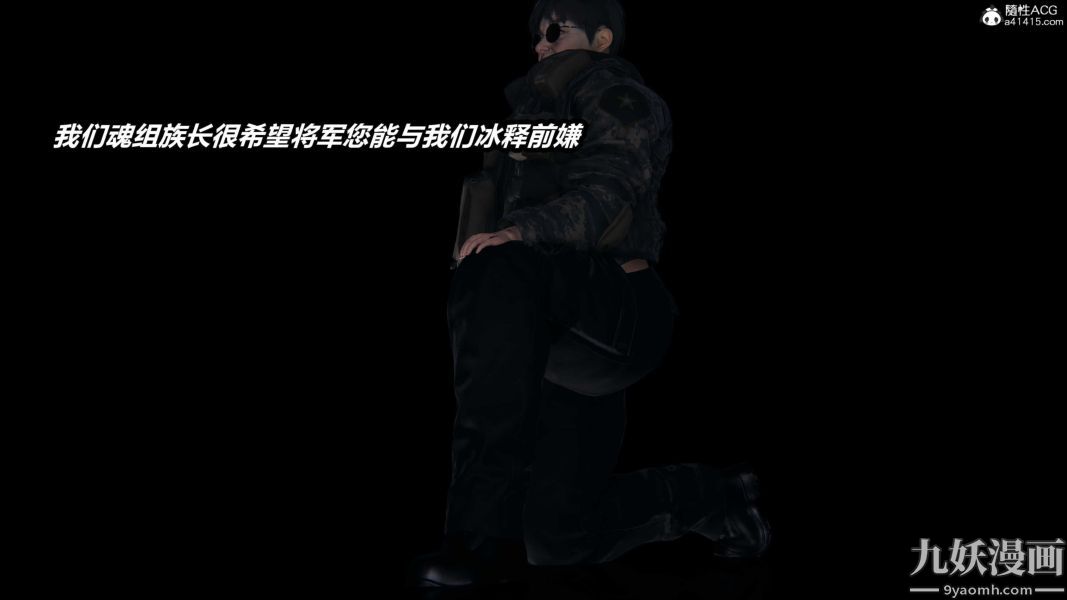 [3D]逆转第二季[完整版]第21章【第01话】