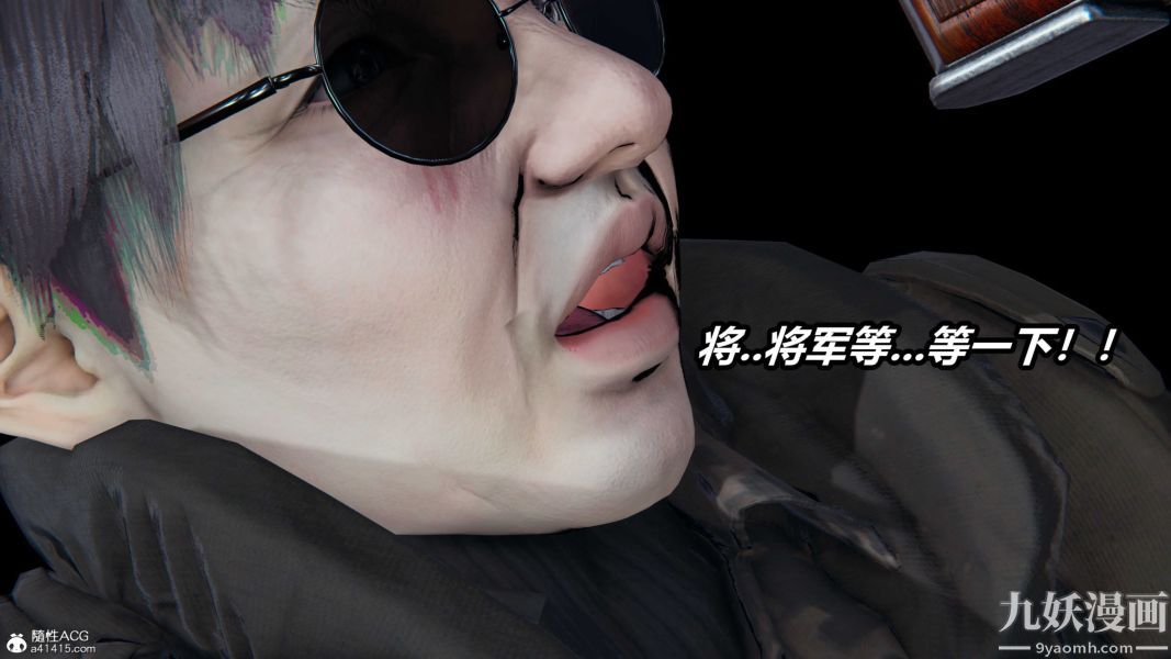 [3D]逆转第二季[完整版]第21章【第01话】