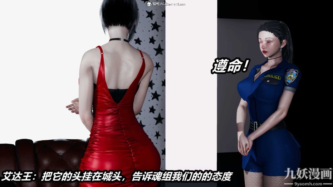 [3D]逆转第二季[完整版]第21章【第01话】