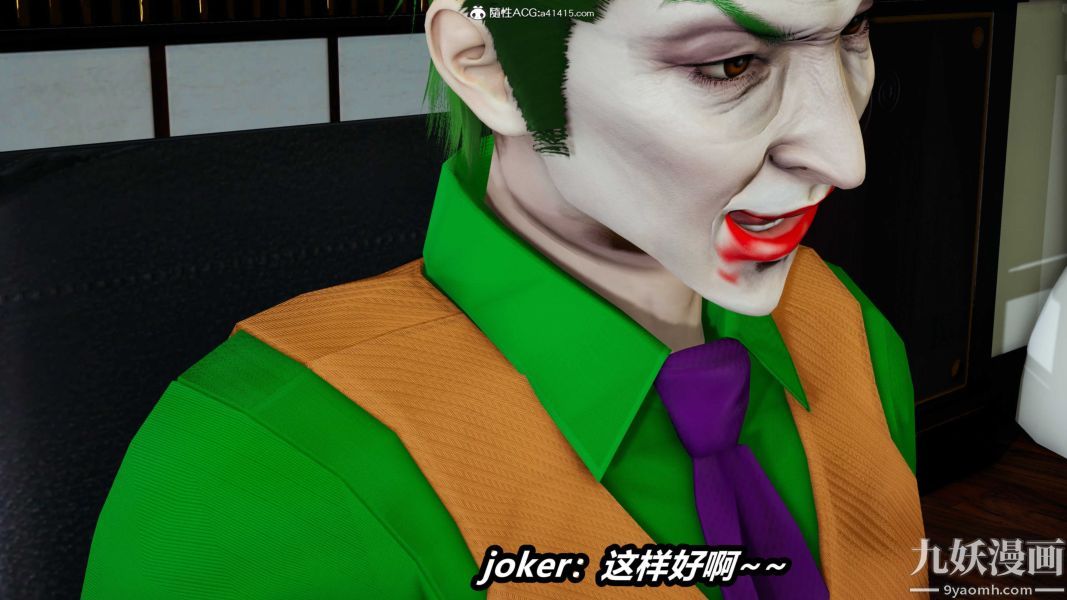 [3D]逆转第二季[完整版]第21章【第01话】