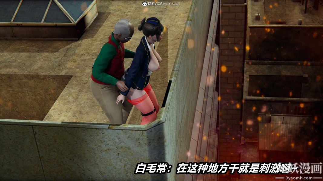 [3D]逆转第二季[完整版]第21章【第01话】