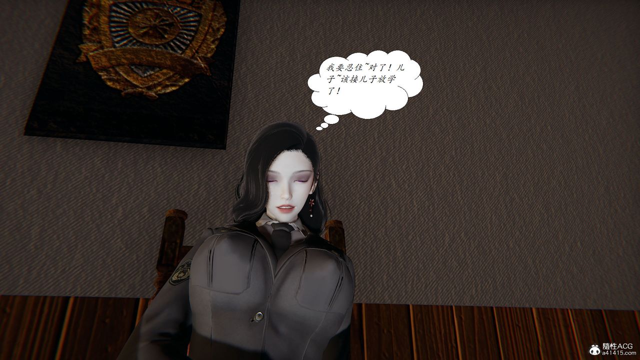 [3D]邪恶人生X第24话