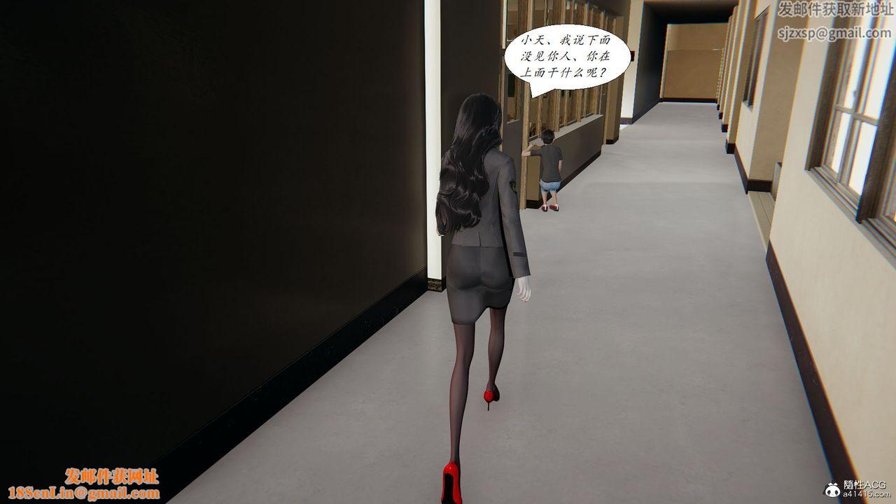 [3D]邪恶人生X第24话