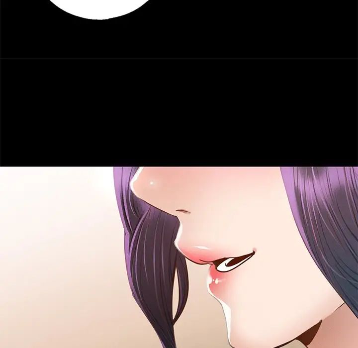 在学校达咩！第2话