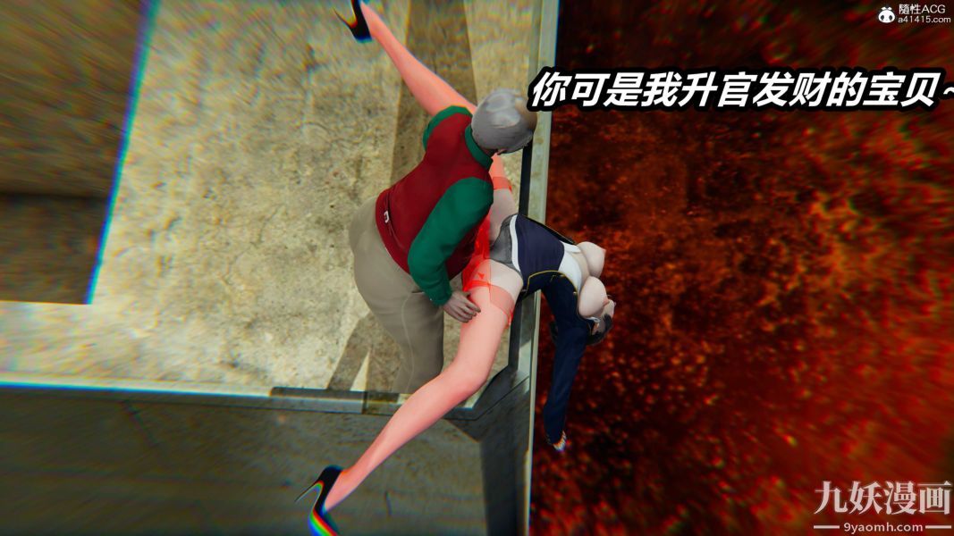 [3D]逆转第二季[完整版]第21章【第02话】