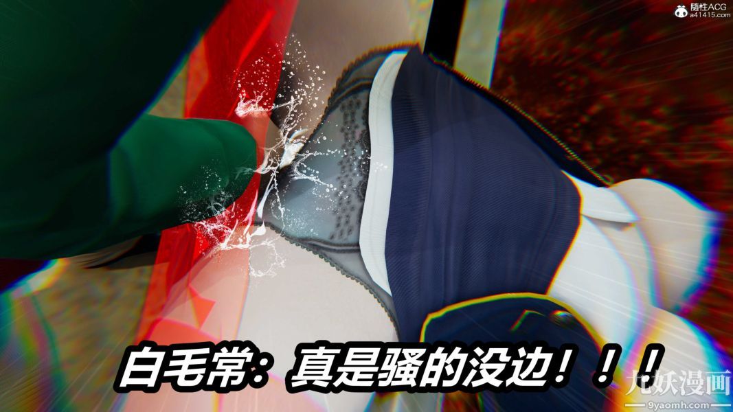 [3D]逆转第二季[完整版]第21章【第02话】