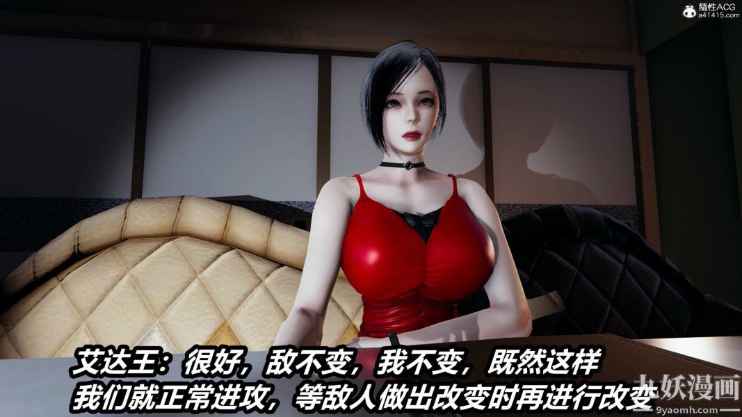 [3D]逆转第二季[完整版]第21章【第02话】