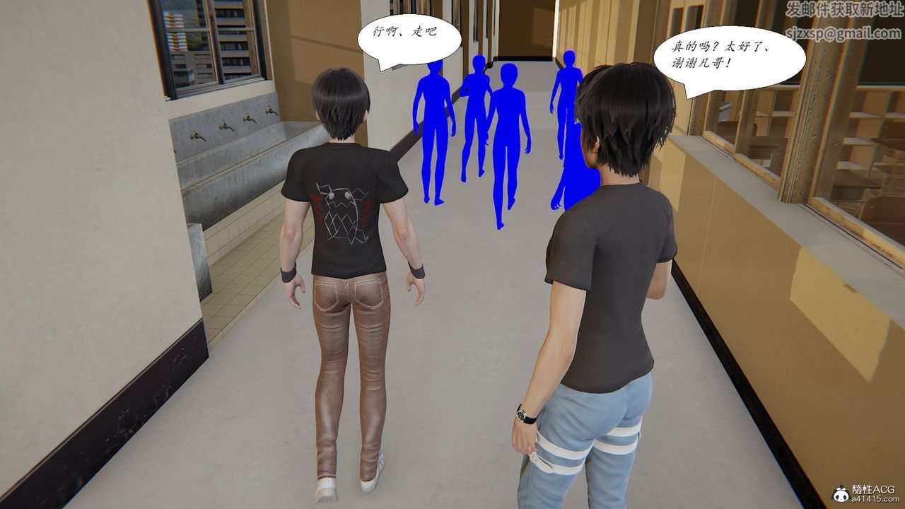 [3D]邪恶人生X第25话