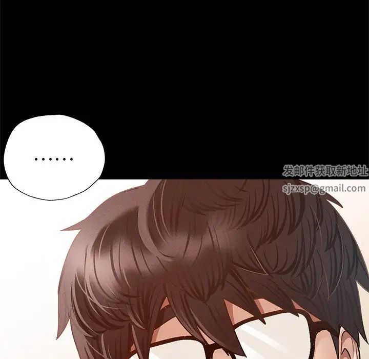 在学校达咩！第2话