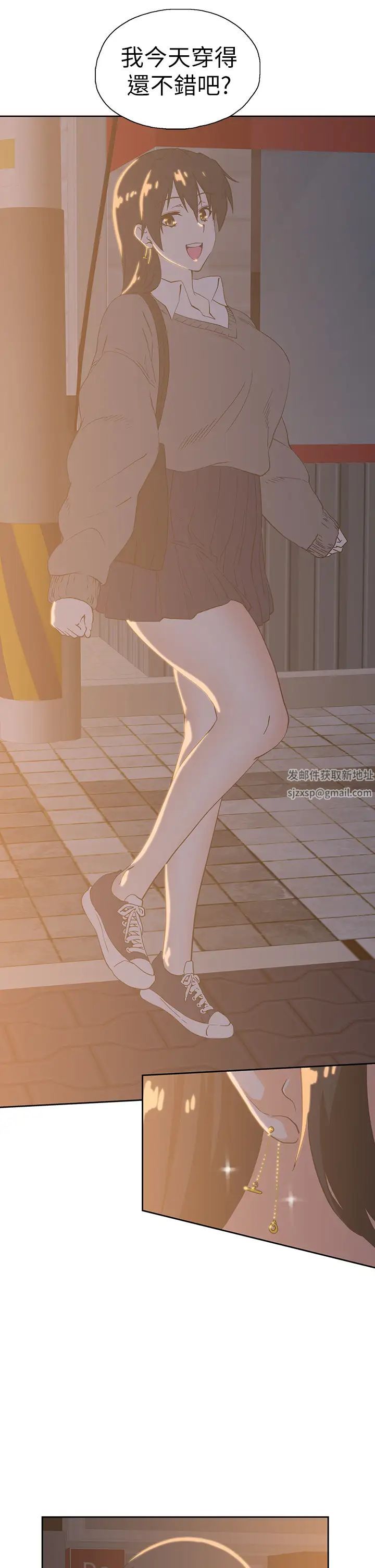 梦幻速食店第25话-书娴姊,不是要玩吗?