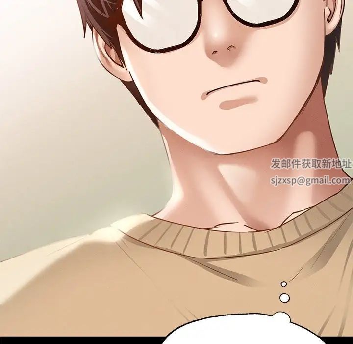 在学校达咩！第2话