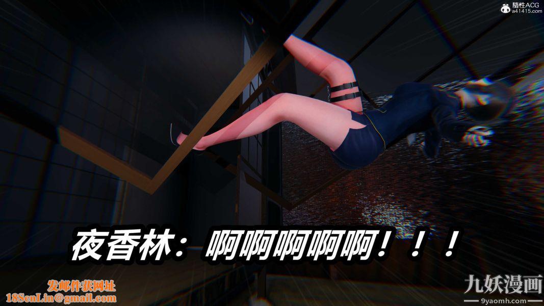 [3D]逆转第二季[完整版]第21章【第02话】