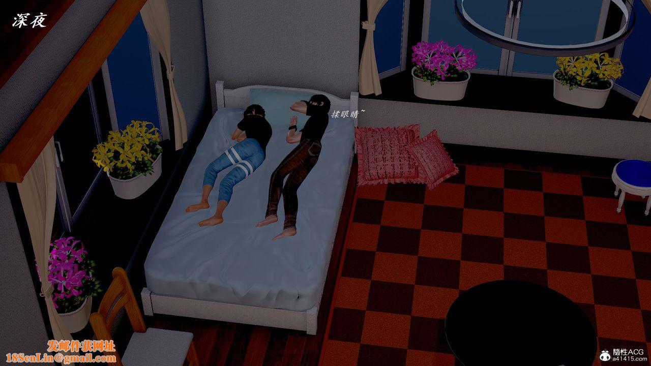 [3D]邪恶人生X第25话